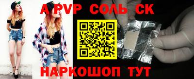 меф Новодвинск