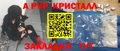 меф Новодвинск