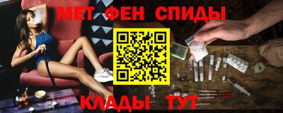 меф Новодвинск