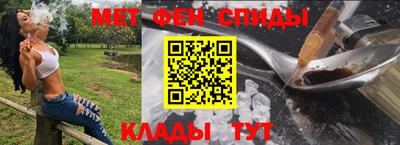 каннабис Новозыбков