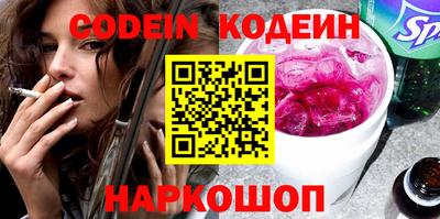 jwh Новокубанск