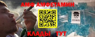 меф Новодвинск