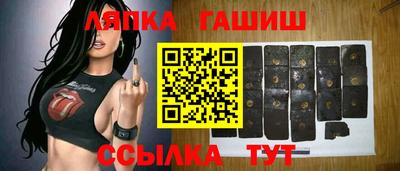 jwh Новокубанск
