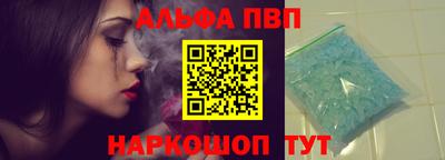 каннабис Новозыбков