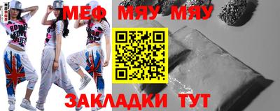 каннабис Новозыбков
