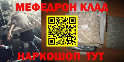 каннабис Новозыбков