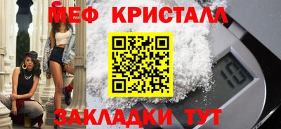 jwh Новокубанск