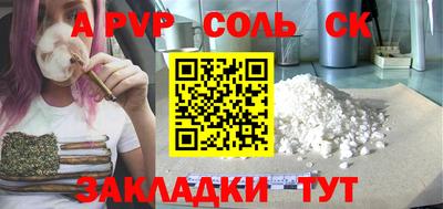 меф Новодвинск