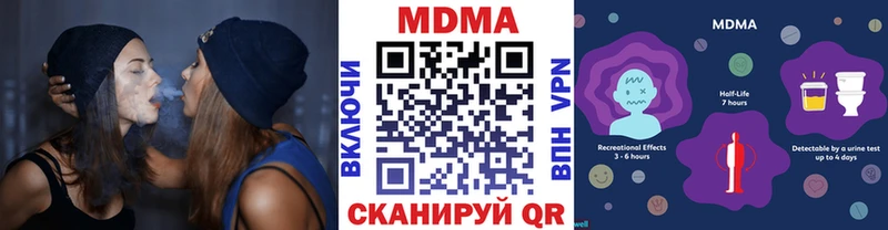 hydra как войти  Георгиевск  МДМА кристаллы  цена наркотик 