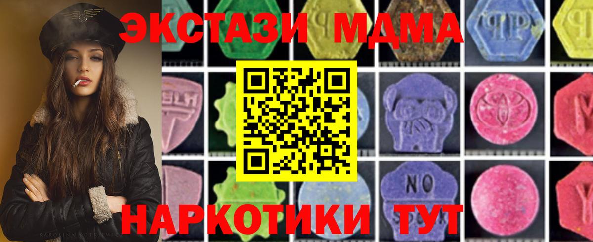 MDMA VHQ Георгиевск