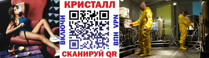 МЕТАМФЕТАМИН Methamphetamine  как найти наркотики  Георгиевск 