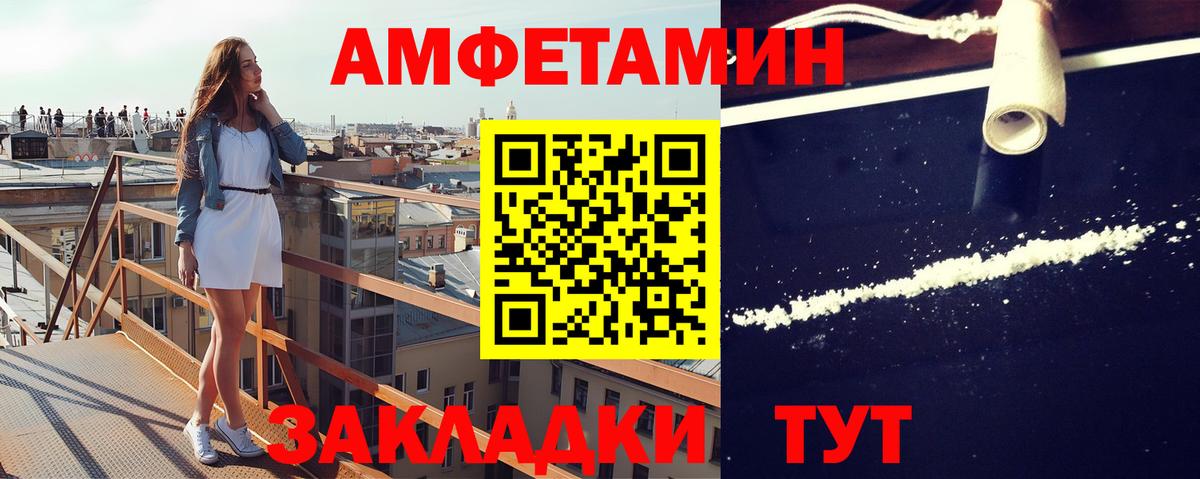 Георгиевск  Первитин кристалл  Вход с VPN 