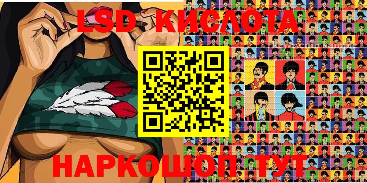 MDMA  Гашиш  Вход с VPN  МЕФ кристаллы  Каннабис  Георгиевск  Кокаин 