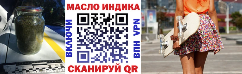 наркота  Георгиевск  Дистиллят ТГК THC oil 